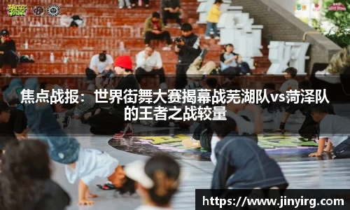 必威