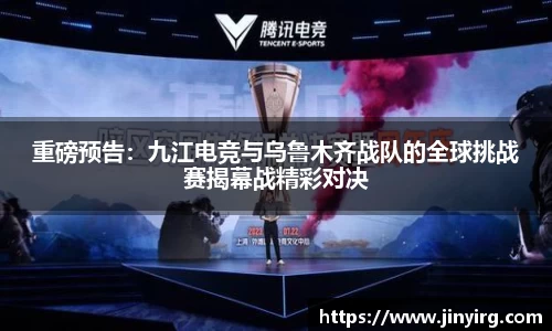 必威