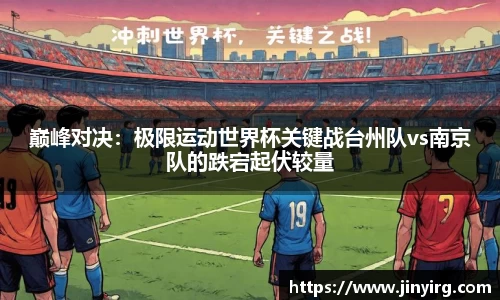betway必威