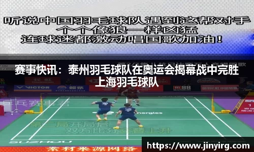 betway必威西汉姆联官网