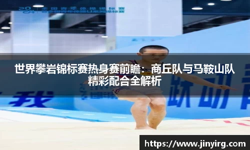必威