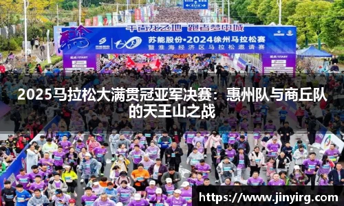 必威