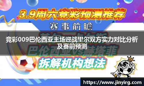 betway必威