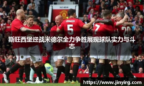betway必威西汉姆联官网