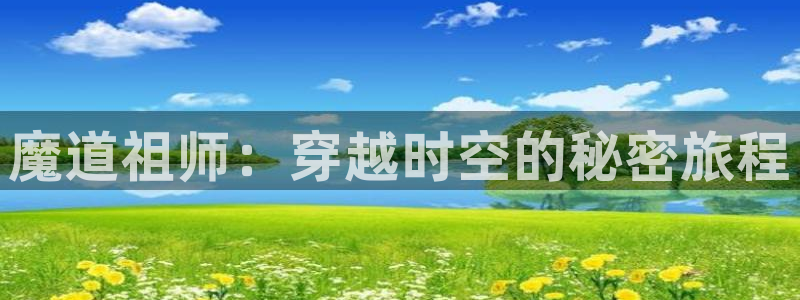 好看的韩国漫画网女神漫画网
