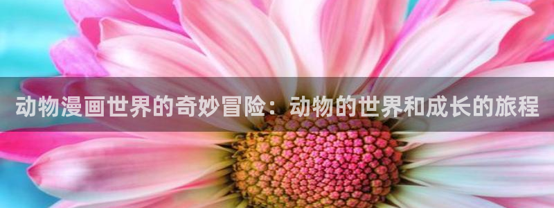 女神漫画 网址