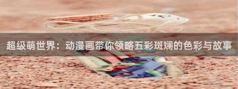 调教女神漫画
