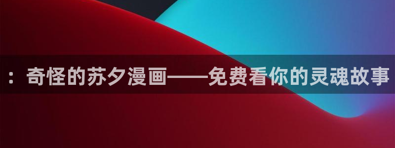 羞羞漫画女神漫画3 dh