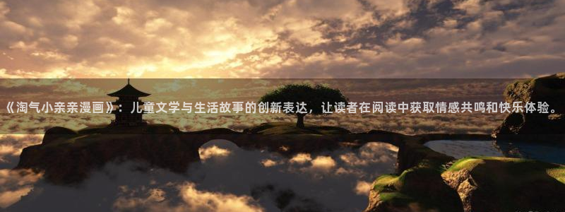 国漫女神漫画免费观看漫画大全看漫
