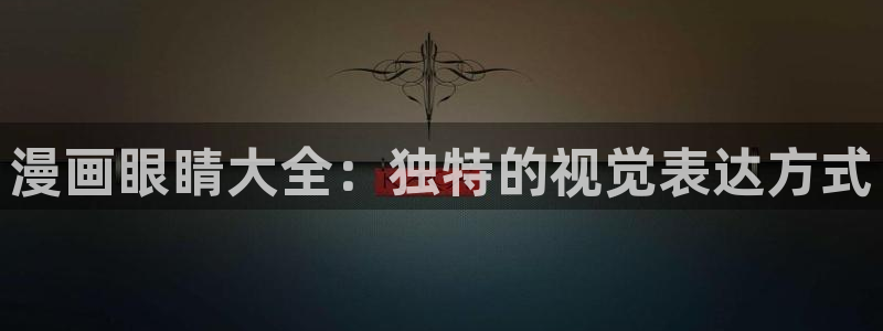 韩漫女神漫画免费观看全部