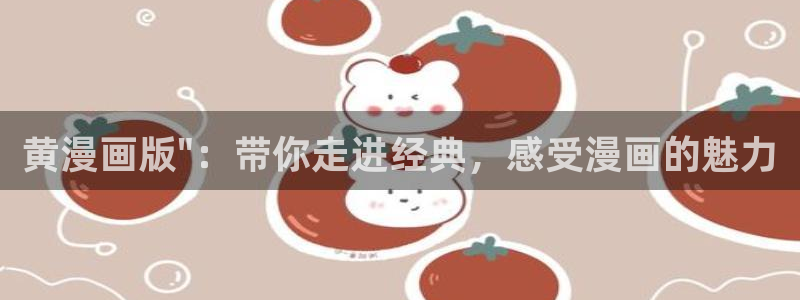 女神漫画免费漫画在线观看