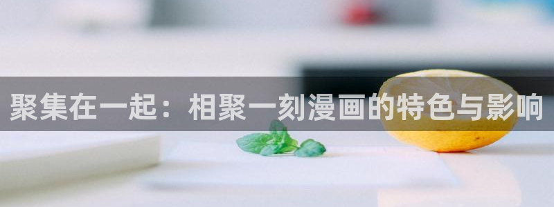 女神漫画免费观看漫画大全