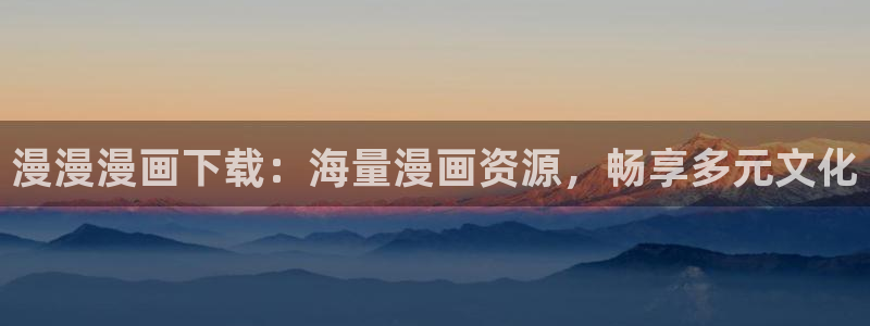女神漫画在线免费
