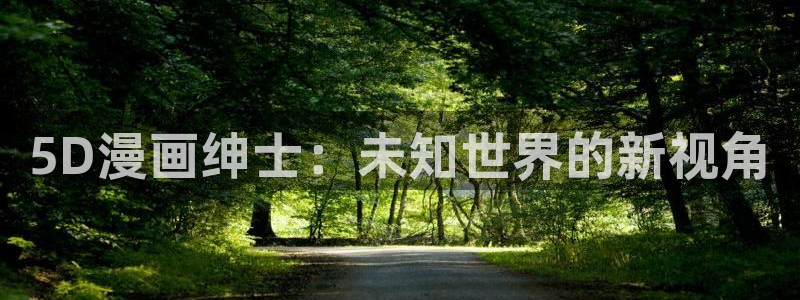 手机女神漫画