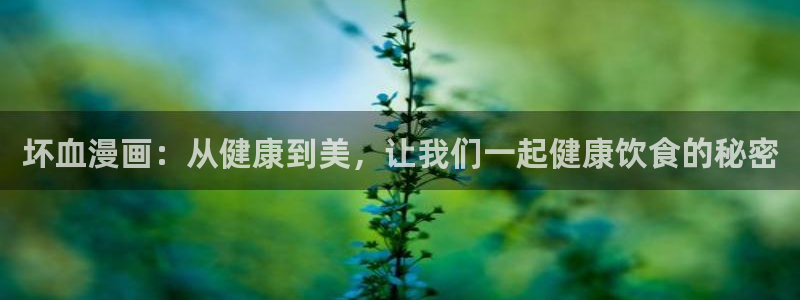 在线观看女神漫画