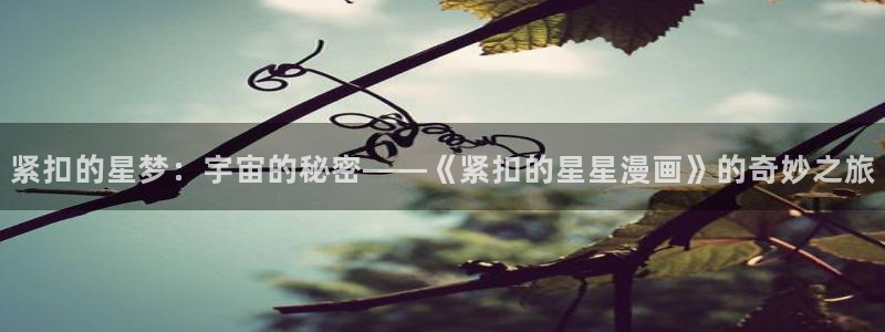 今天开始做女神漫画免费在线观看